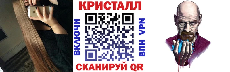 АМФЕТАМИН Розовый  Алушта 