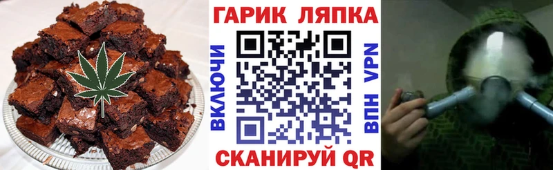 Cannafood конопля  Алушта 