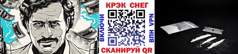 Кокаин 98%  где найти наркотики  OMG   Алушта 