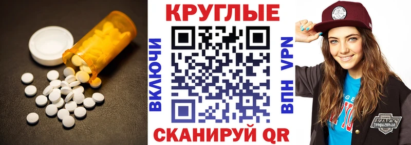 гидра Алушта ЭКСТАЗИ XTC купить наркотик