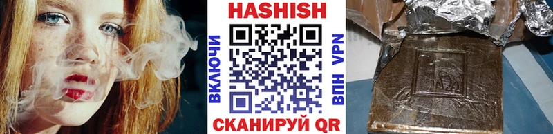 ГАШИШ хэш Алушта