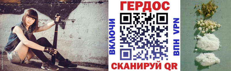 ГЕРОИН белый  Алушта 