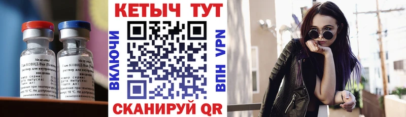 КЕТАМИН ketamine  Алушта 