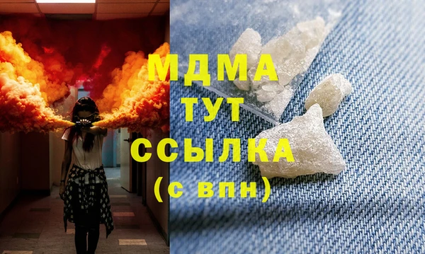 кокаин перу Нягань
