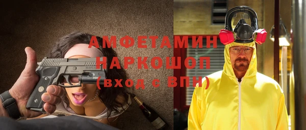 меф Алексин