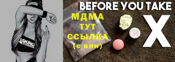 ECSTASY Алзамай