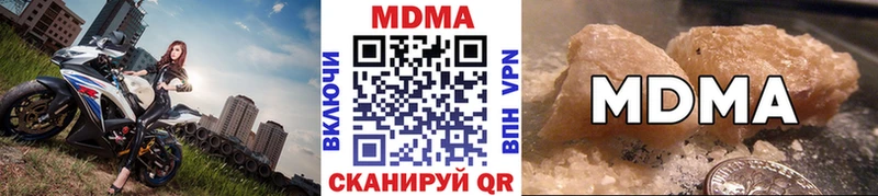 наркота  Алушта  МДМА VHQ 
