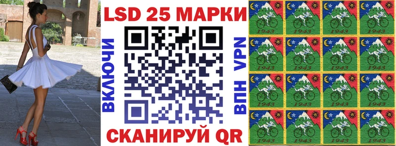 маркетплейс какой сайт  Алушта  Марки 25I-NBOMe 1500мкг 