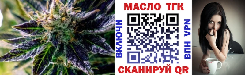 Дистиллят ТГК жижа  цены   Алушта 