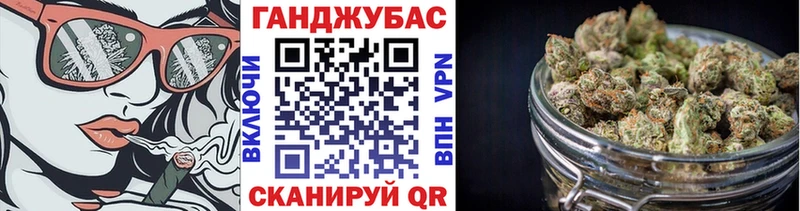 OMG как зайти  Алушта  Марихуана конопля 